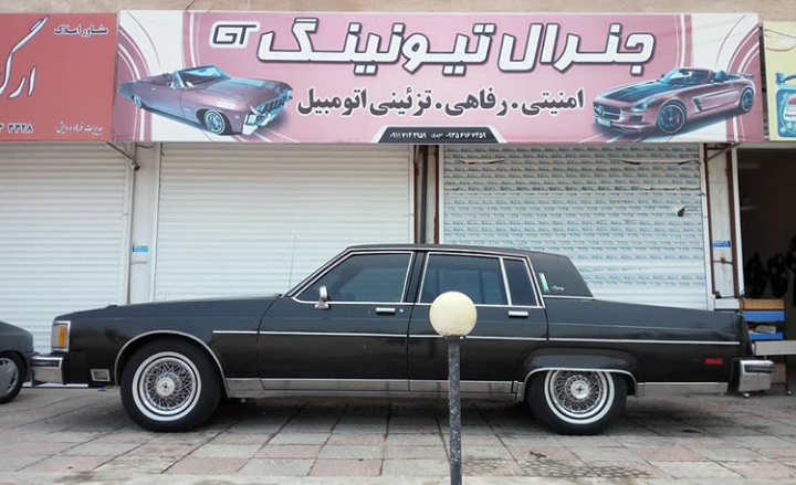 فروشگاه جنرال تیونینگ در نوشهر